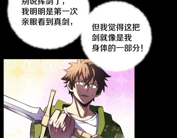 漫画《神的打工世界》第8话 一击毙命牛战士第39张图