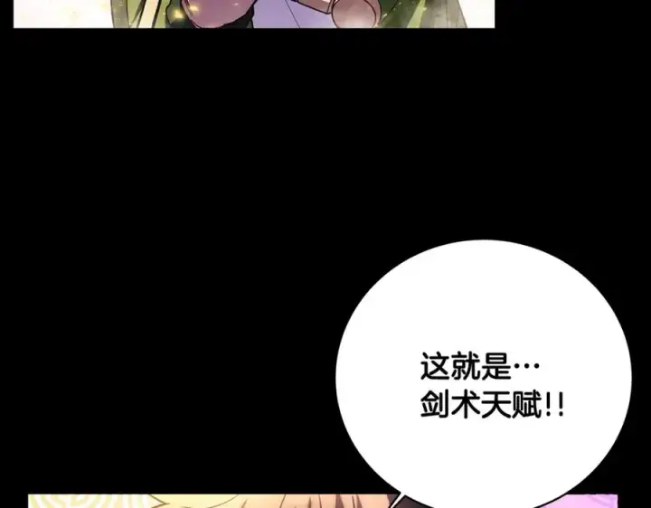 漫画《神的打工世界》第8话 一击毙命牛战士第40张图