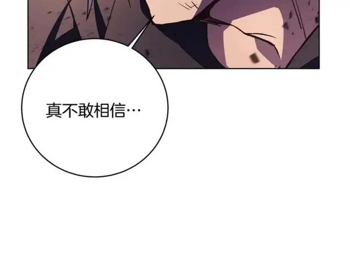 漫画《神的打工世界》第8话 一击毙命牛战士第64张图