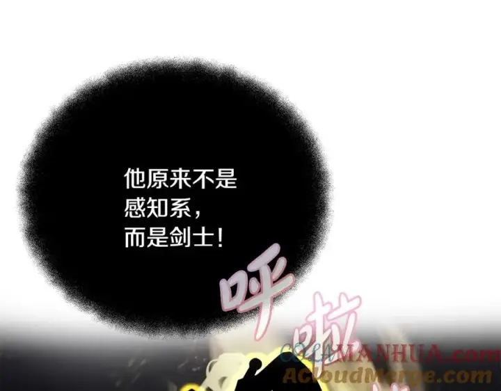 漫画《神的打工世界》第8话 一击毙命牛战士第65张图
