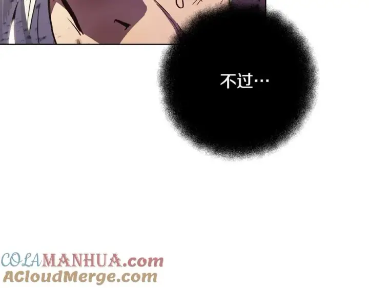 漫画《神的打工世界》第8话 一击毙命牛战士第69张图