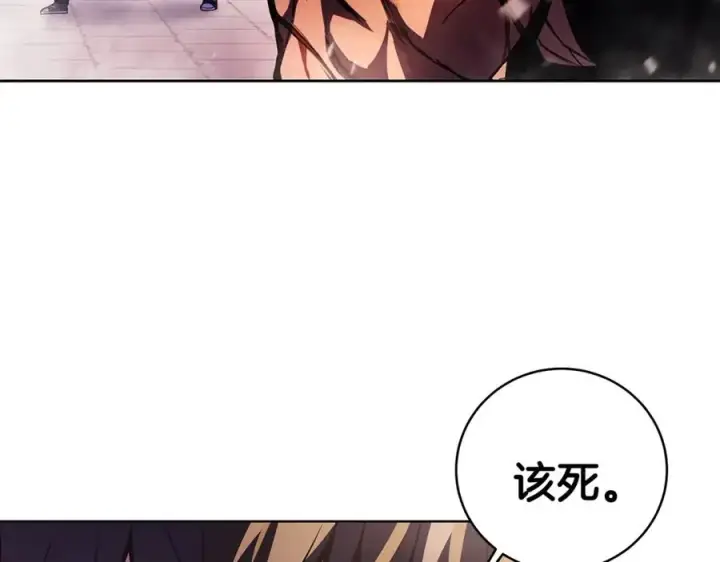 漫画《神的打工世界》第8话 一击毙命牛战士第71张图