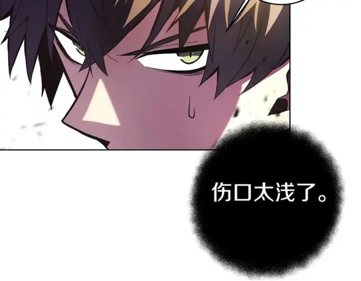 漫画《神的打工世界》第8话 一击毙命牛战士第72张图