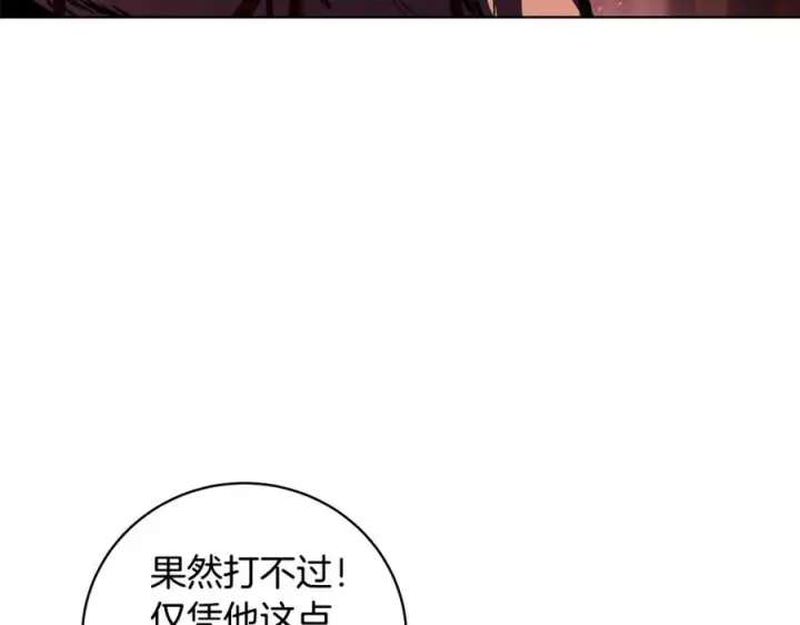 漫画《神的打工世界》第8话 一击毙命牛战士第76张图