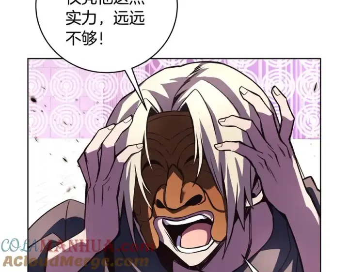 漫画《神的打工世界》第8话 一击毙命牛战士第77张图