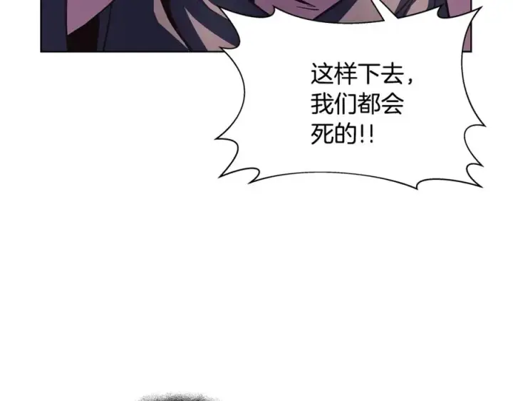 漫画《神的打工世界》第8话 一击毙命牛战士第78张图