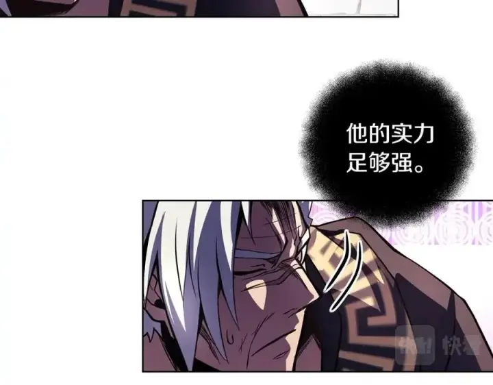 漫画《神的打工世界》第8话 一击毙命牛战士第80张图