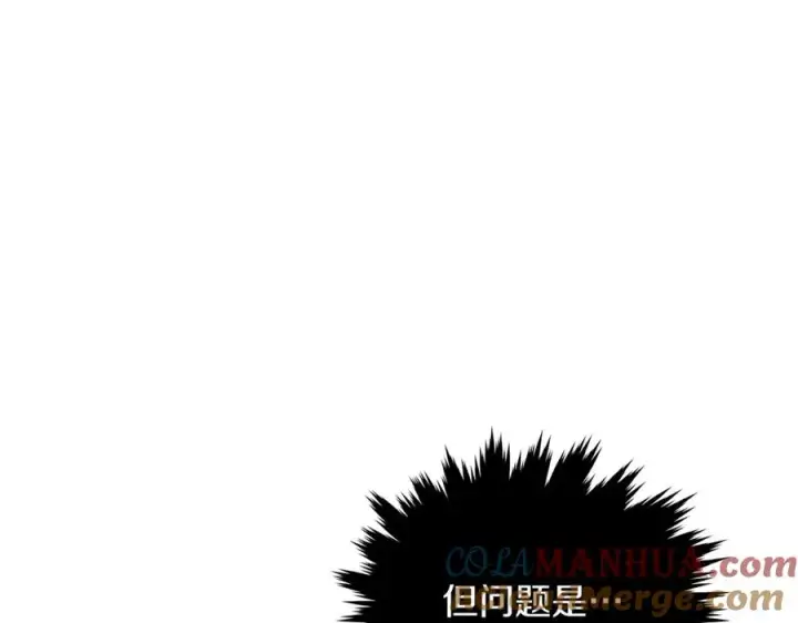 漫画《神的打工世界》第8话 一击毙命牛战士第81张图