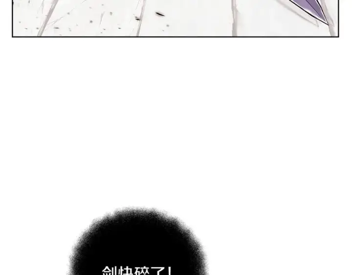 漫画《神的打工世界》第8话 一击毙命牛战士第83张图