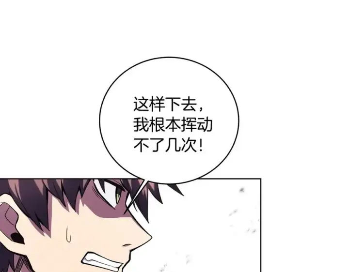 漫画《神的打工世界》第8话 一击毙命牛战士第87张图