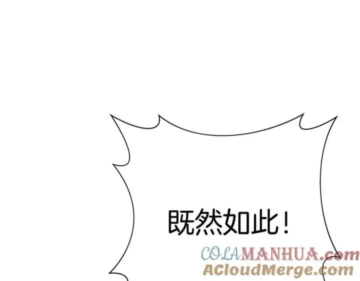 漫画《神的打工世界》第8话 一击毙命牛战士第89张图