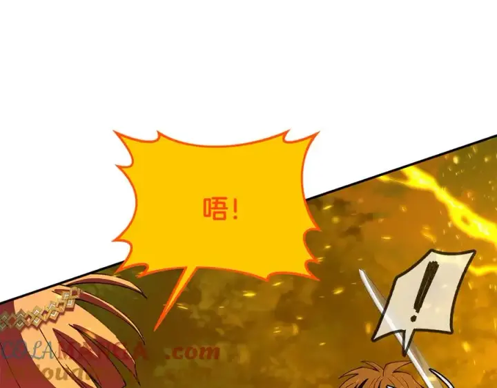 漫画《神的打工世界》第98话 一切的起源第149张图
