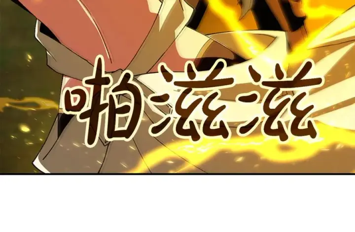 漫画《神的打工世界》第98话 一切的起源第151张图