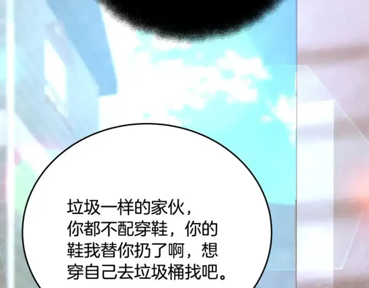 漫画《神的打工世界》第98话 一切的起源第2张图