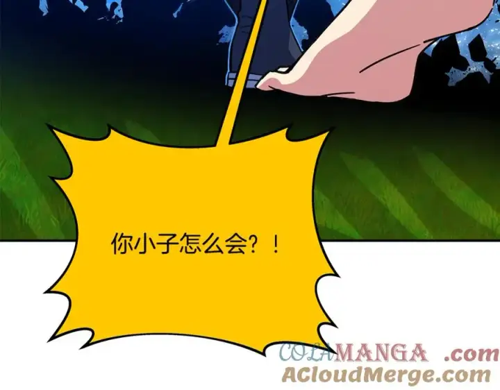 漫画《神的打工世界》第98话 一切的起源第65张图