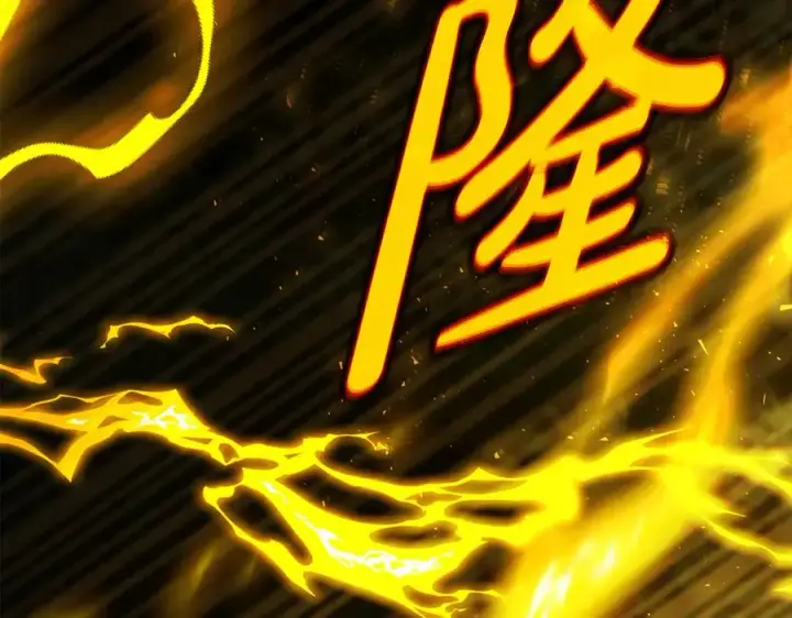 漫画《神的打工世界》第98话 一切的起源第79张图
