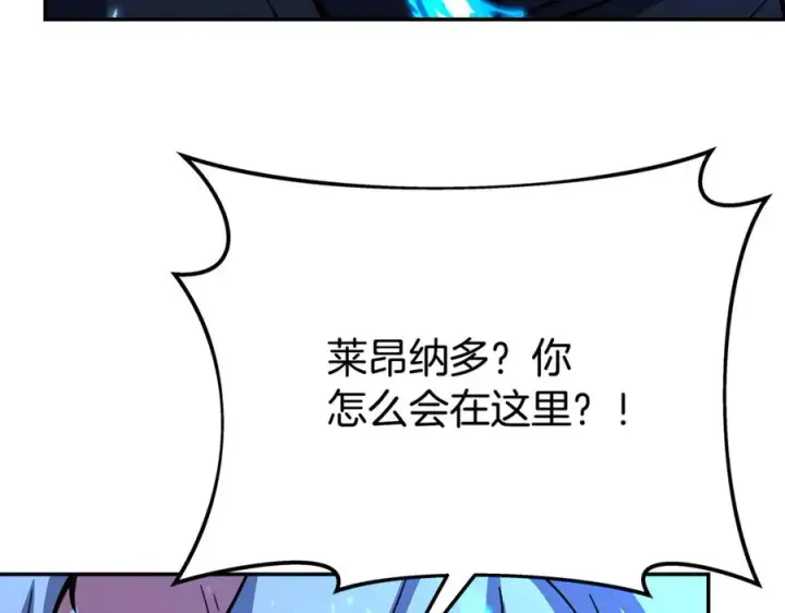 漫画《神的打工世界》第99话 最后的机会第175张图