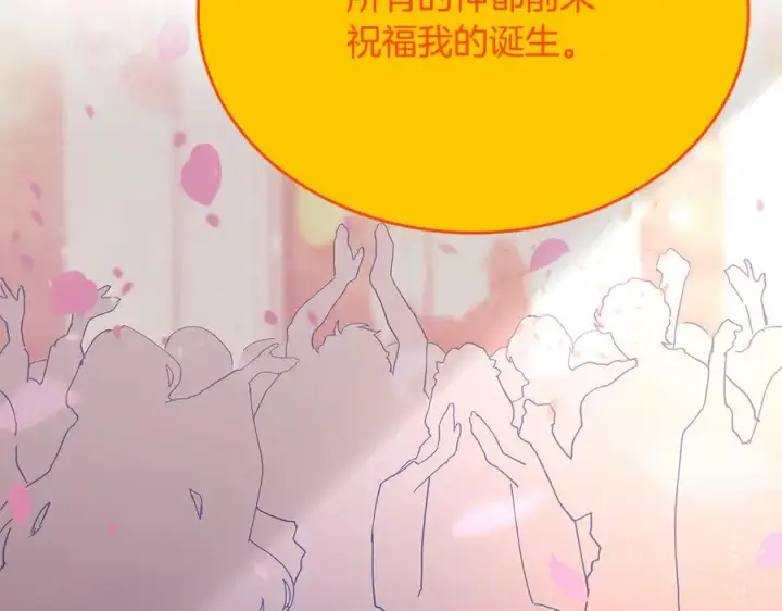 漫画《神的打工世界》第99话 最后的机会第7张图