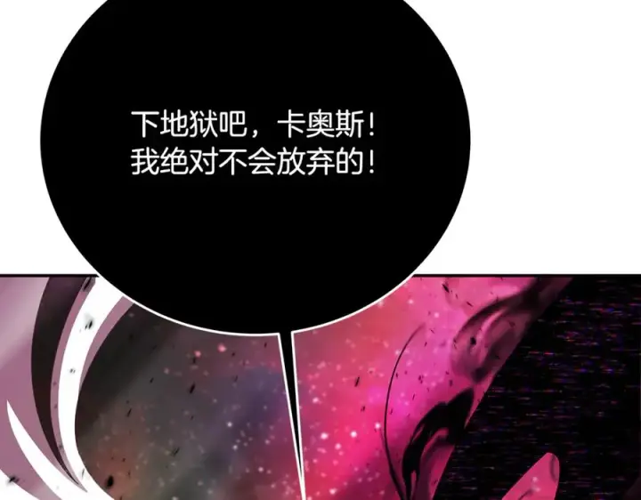 漫画《神的打工世界》第100话 最终大结局第10张图