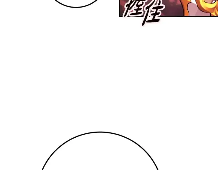 漫画《神的打工世界》第100话 最终大结局第126张图