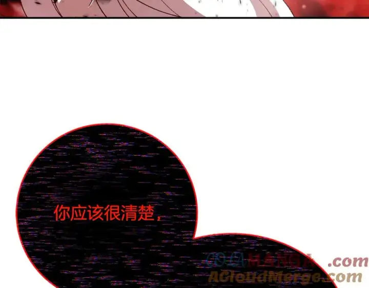 漫画《神的打工世界》第100话 最终大结局第13张图