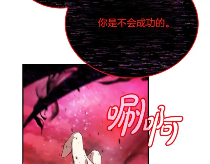 漫画《神的打工世界》第100话 最终大结局第14张图