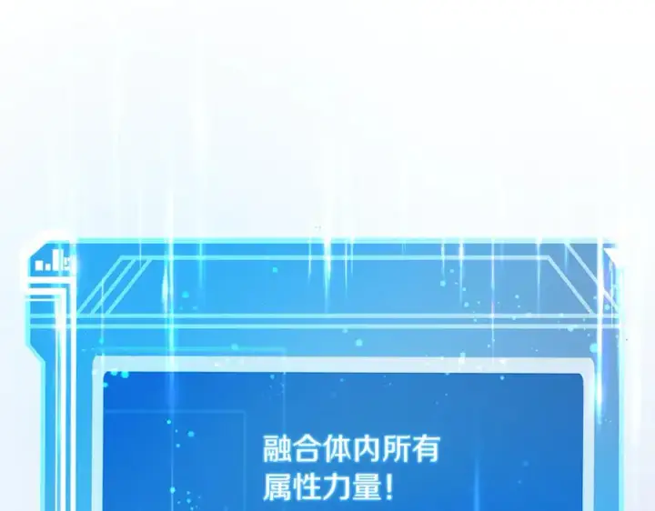 漫画《神的打工世界》第100话 最终大结局第140张图