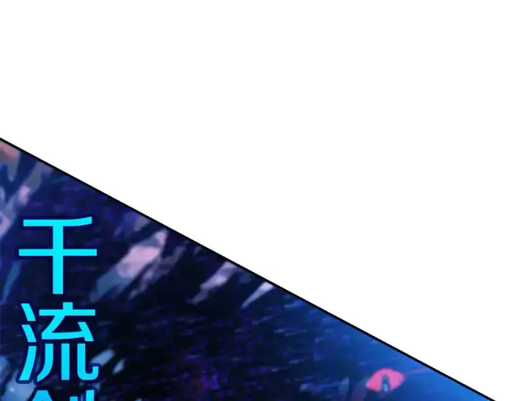 漫画《神的打工世界》第100话 最终大结局第143张图