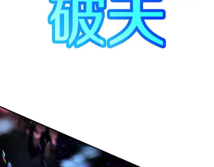漫画《神的打工世界》第100话 最终大结局第148张图