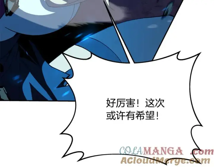 漫画《神的打工世界》第100话 最终大结局第165张图