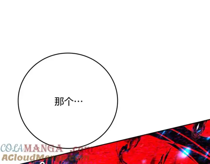 漫画《神的打工世界》第100话 最终大结局第169张图