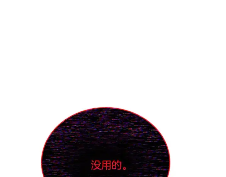 漫画《神的打工世界》第100话 最终大结局第172张图