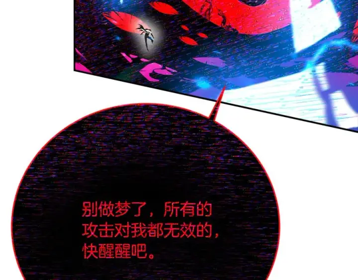 漫画《神的打工世界》第100话 最终大结局第174张图