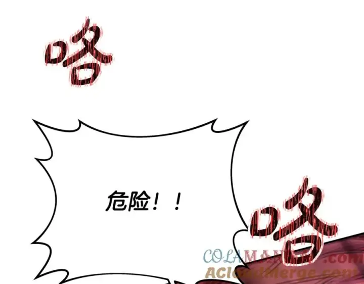漫画《神的打工世界》第100话 最终大结局第177张图
