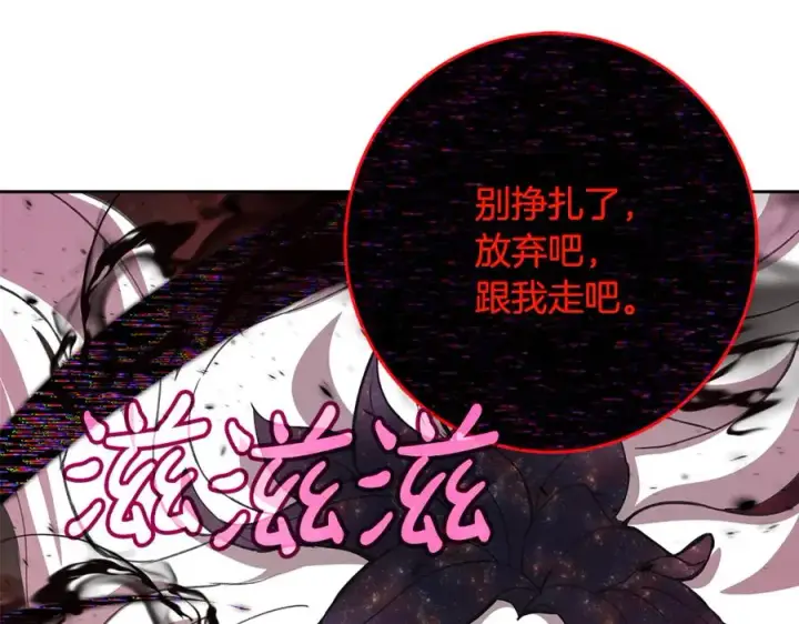 漫画《神的打工世界》第100话 最终大结局第18张图
