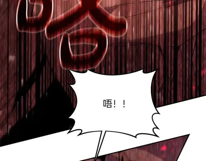 漫画《神的打工世界》第100话 最终大结局第200张图