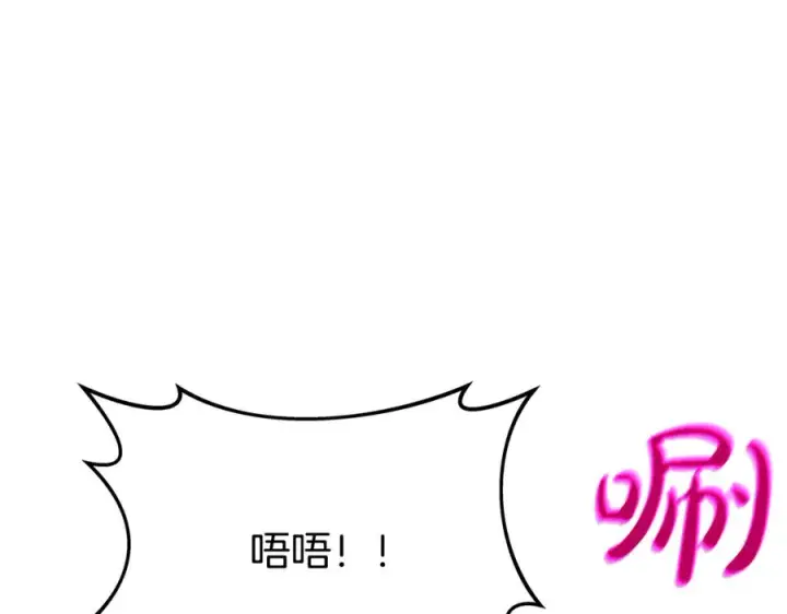 漫画《神的打工世界》第100话 最终大结局第215张图