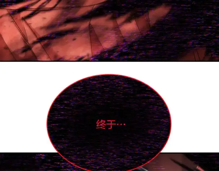 漫画《神的打工世界》第100话 最终大结局第223张图