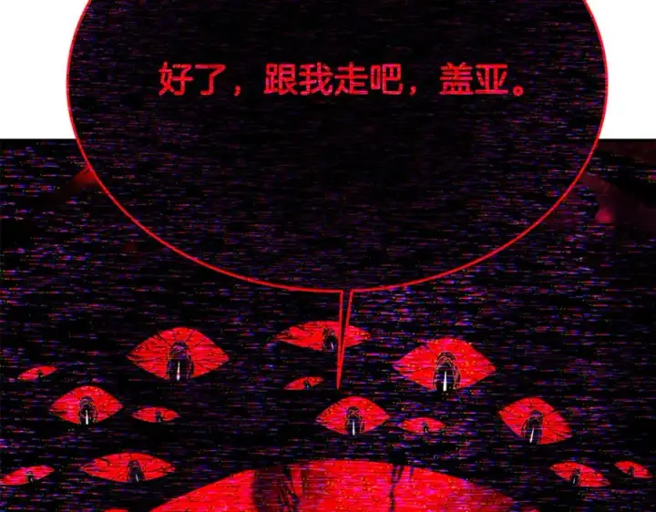 漫画《神的打工世界》第100话 最终大结局第227张图