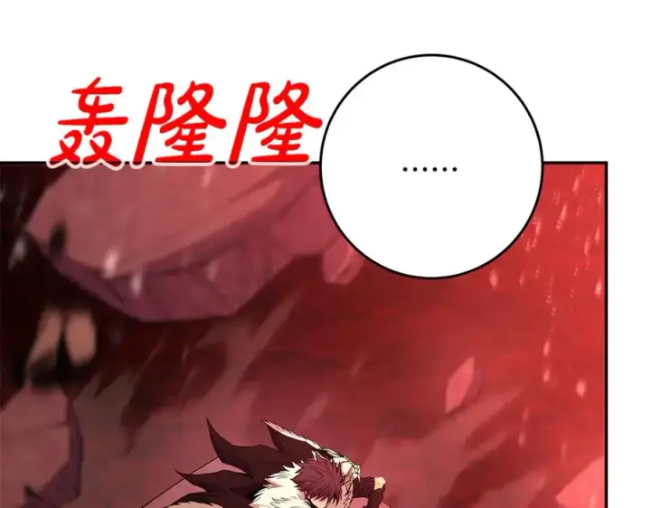 漫画《神的打工世界》第100话 最终大结局第251张图