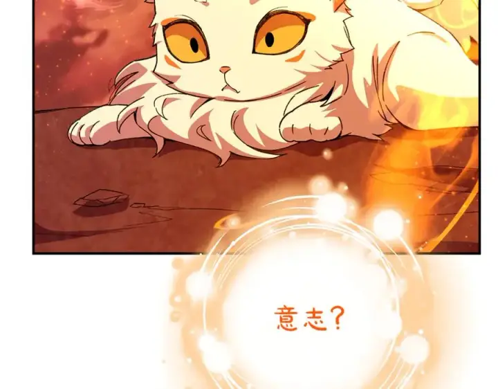漫画《神的打工世界》第100话 最终大结局第259张图
