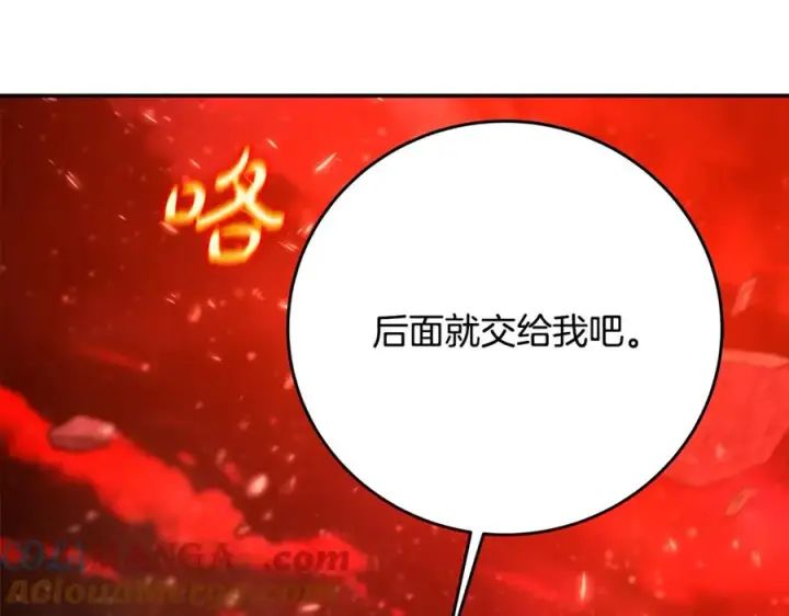 漫画《神的打工世界》第100话 最终大结局第261张图