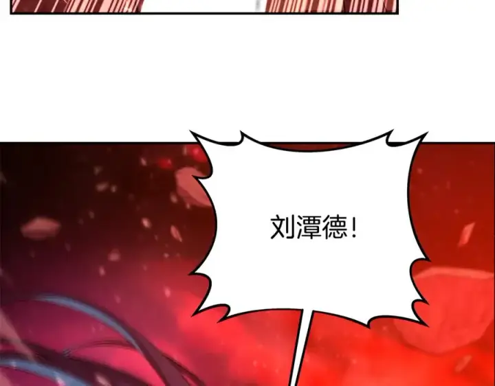 漫画《神的打工世界》第100话 最终大结局第268张图