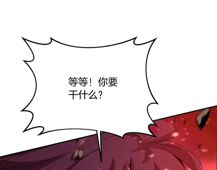 漫画《神的打工世界》第100话 最终大结局第272张图