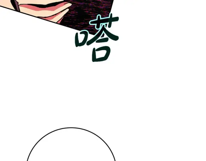 漫画《神的打工世界》第100话 最终大结局第28张图