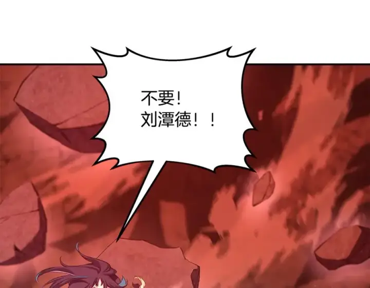 漫画《神的打工世界》第100话 最终大结局第290张图