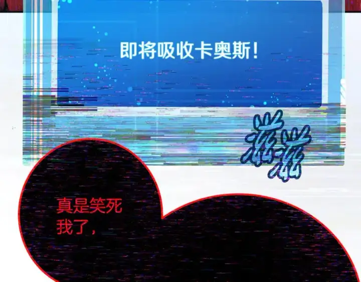 漫画《神的打工世界》第100话 最终大结局第310张图