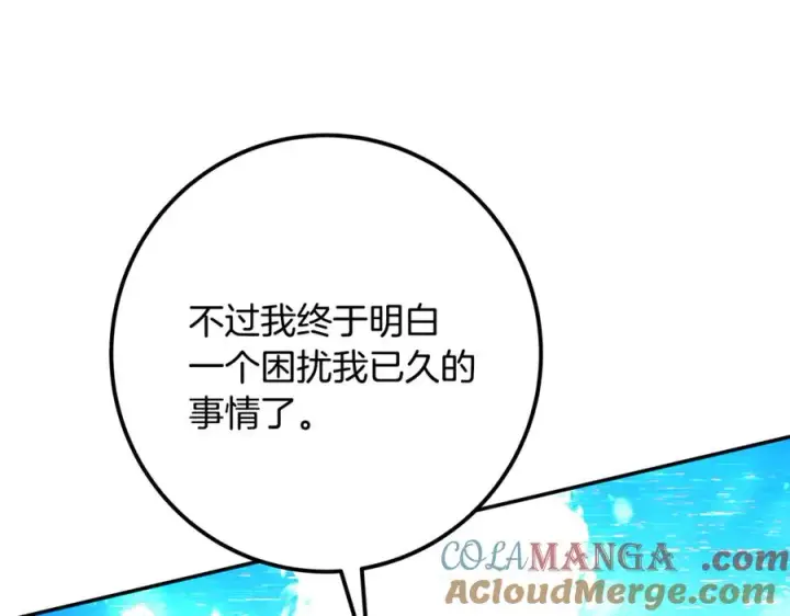 漫画《神的打工世界》第100话 最终大结局第325张图