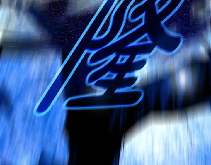 漫画《神的打工世界》第100话 最终大结局第343张图
