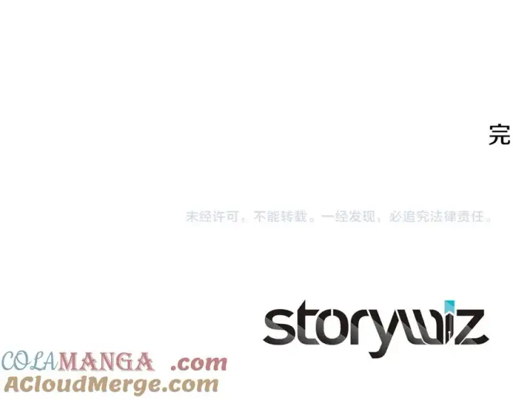 漫画《神的打工世界》第100话 最终大结局第349张图